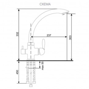 Смеситель ULGRAN U-017 в Каменске-Уральском - kamensk-uralskiy.ok-mebel.com | фото 2