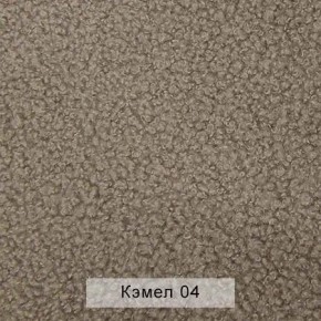 СОНЯ Диван подростковый (в ткани коллекции Ивару №5 Плюш, Романо, Кэмел) в Каменске-Уральском - kamensk-uralskiy.ok-mebel.com | фото 7