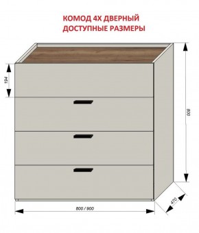 Спальня Серый камень + Кровать (серии «ГЕСТИЯ») в Каменске-Уральском - kamensk-uralskiy.ok-mebel.com | фото 4