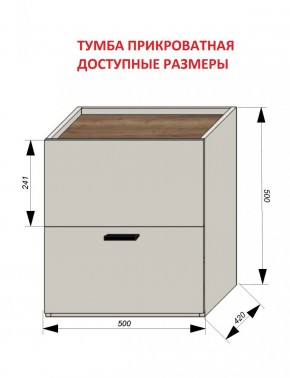 Спальня Серый камень + Кровать (серии «ГЕСТИЯ») в Каменске-Уральском - kamensk-uralskiy.ok-mebel.com | фото 5