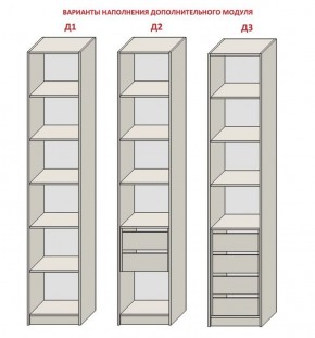 Спальня Серый камень 6 (серии «ГЕСТИЯ») в Каменске-Уральском - kamensk-uralskiy.ok-mebel.com | фото 7