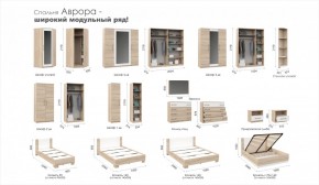 Спальня Аврора Шкаф 1-дверный Дуб сонома в Каменске-Уральском - kamensk-uralskiy.ok-mebel.com | фото