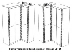 Спальня Монако (модульная) ясень белый/F12 в Каменске-Уральском - kamensk-uralskiy.ok-mebel.com | фото 29