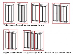 Спальный гарнитур Афина (караваджо) в Каменске-Уральском - kamensk-uralskiy.ok-mebel.com | фото 15