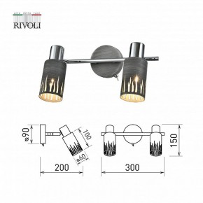 Спот Rivoli Lethe Б0055654 в Каменске-Уральском - kamensk-uralskiy.ok-mebel.com | фото 4