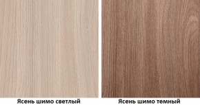 Стенка Марта 11 (Ясень темный/светлый) в Каменске-Уральском - kamensk-uralskiy.ok-mebel.com | фото 4