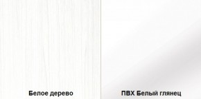 Стенка Румба арт. 03.272 (Белое дерево/Белый глянец) Шкаф комбинированный в Каменске-Уральском - kamensk-uralskiy.ok-mebel.com | фото 3