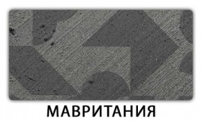 Стол-бабочка Паук пластик Голубой шелк в Каменске-Уральском - kamensk-uralskiy.ok-mebel.com | фото 11