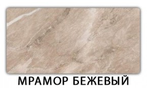 Стол-бабочка Паук пластик Голубой шелк в Каменске-Уральском - kamensk-uralskiy.ok-mebel.com | фото 13