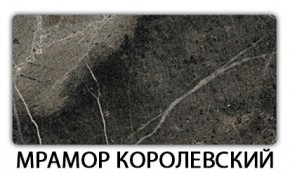 Стол-бабочка Паук пластик Голубой шелк в Каменске-Уральском - kamensk-uralskiy.ok-mebel.com | фото 15