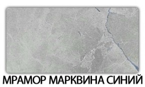 Стол-бабочка Паук пластик Голубой шелк в Каменске-Уральском - kamensk-uralskiy.ok-mebel.com | фото 16