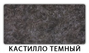 Стол-бабочка Паук пластик травертин Антарес в Каменске-Уральском - kamensk-uralskiy.ok-mebel.com | фото 10