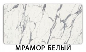 Стол-бабочка Паук пластик травертин Антарес в Каменске-Уральском - kamensk-uralskiy.ok-mebel.com | фото 14