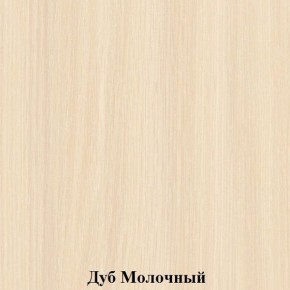 Стол фигурный регулируемый по высоте "Незнайка" (СДРт-9-МДФ) в Каменске-Уральском - kamensk-uralskiy.ok-mebel.com | фото 2