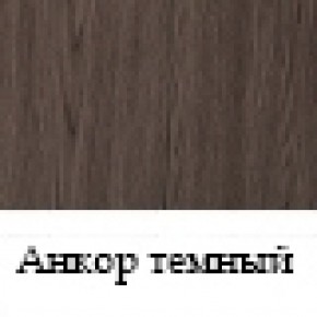 Стол журнальный №23 в Каменске-Уральском - kamensk-uralskiy.ok-mebel.com | фото 2