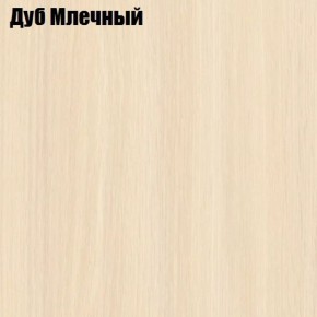 Стол журнальный Матрешка в Каменске-Уральском - kamensk-uralskiy.ok-mebel.com | фото 9