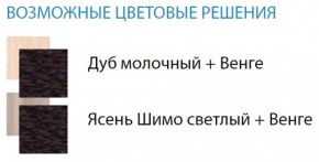 Стол компьютерный №10 (Матрица) в Каменске-Уральском - kamensk-uralskiy.ok-mebel.com | фото 2