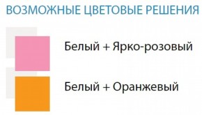 Стол компьютерный №9 (Матрица) в Каменске-Уральском - kamensk-uralskiy.ok-mebel.com | фото 2