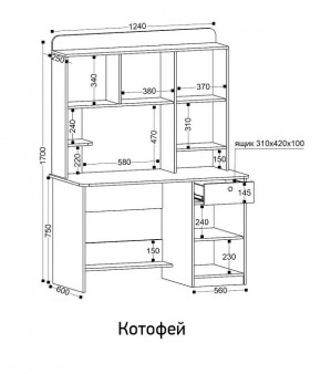 Стол компьютерный Котофей в Каменске-Уральском - kamensk-uralskiy.ok-mebel.com | фото 8