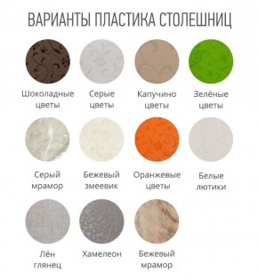 Стол ломберный (ПЛАСТИК) без ящика раскладной в Каменске-Уральском - kamensk-uralskiy.ok-mebel.com | фото 3