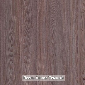 Стол не раздвижной "Стайл" в Каменске-Уральском - kamensk-uralskiy.ok-mebel.com | фото 9