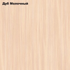 Стол обеденный Классика мини в Каменске-Уральском - kamensk-uralskiy.ok-mebel.com | фото 4