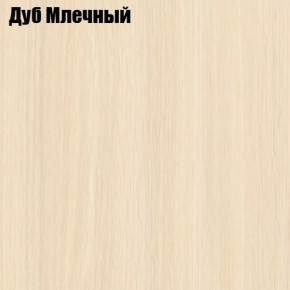 Стол обеденный Классика мини в Каменске-Уральском - kamensk-uralskiy.ok-mebel.com | фото 6