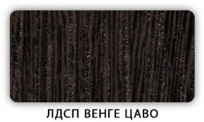 Стол обеденный Паук лдсп ЛДСП Донской орех в Каменске-Уральском - kamensk-uralskiy.ok-mebel.com | фото 2