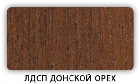 Стол обеденный Паук лдсп ЛДСП Донской орех в Каменске-Уральском - kamensk-uralskiy.ok-mebel.com | фото 3