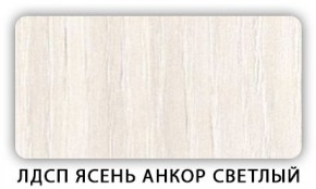 Стол обеденный Паук лдсп ЛДСП Донской орех в Каменске-Уральском - kamensk-uralskiy.ok-mebel.com | фото 4