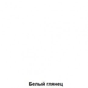 Стол подростковая Антилия (Дуб Крафт белый/Белый глянец) в Каменске-Уральском - kamensk-uralskiy.ok-mebel.com | фото 3