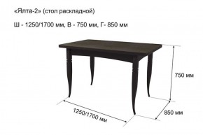 Стол раскладной Ялта-2 (опоры массив резной) в Каменске-Уральском - kamensk-uralskiy.ok-mebel.com | фото 5