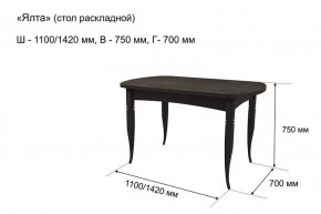 Стол раскладной Ялта (опоры массив резной) в Каменске-Уральском - kamensk-uralskiy.ok-mebel.com | фото 7