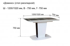 Стол раскладной "Домино " в Каменске-Уральском - kamensk-uralskiy.ok-mebel.com | фото 10