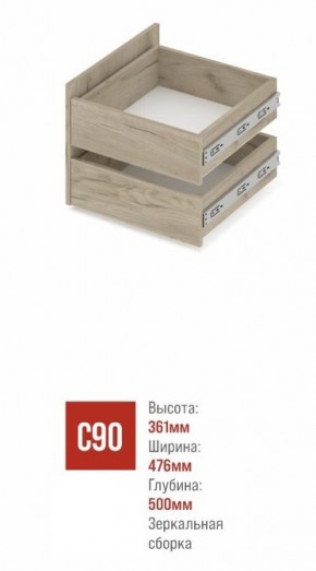 СТОУН С31 Шкаф 3-х створчатый с ящиками (дуб золотой/графит) в Каменске-Уральском - kamensk-uralskiy.ok-mebel.com | фото 3