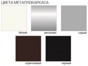 Стул Агат (Бархат) 4 шт. в Каменске-Уральском - kamensk-uralskiy.ok-mebel.com | фото 5