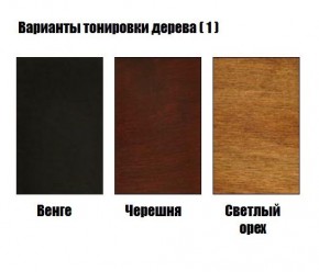 Стул Гранд с подлокотниками в Каменске-Уральском - kamensk-uralskiy.ok-mebel.com | фото 3