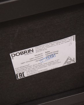 Стул обеденный DOBRIN ROBY, ЭМАЛЬ ЧЕРНЫЙ МУАР велюр Catania Cocoa в Каменске-Уральском - kamensk-uralskiy.ok-mebel.com | фото 13