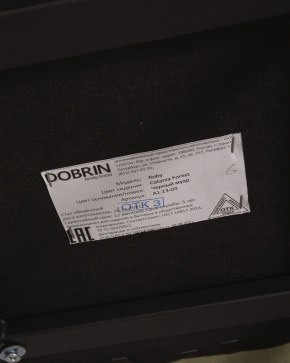 Стул обеденный DOBRIN ROBY, ЭМАЛЬ ЧЕРНЫЙ МУАР велюр Catania Forest в Каменске-Уральском - kamensk-uralskiy.ok-mebel.com | фото 12