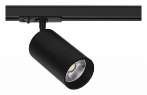 Светильник на штанге Arte Lamp Aero A1337PL-1BK в Каменске-Уральском - kamensk-uralskiy.ok-mebel.com | фото