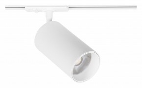 Светильник на штанге Arte Lamp Aero A1337PL-1WH в Каменске-Уральском - kamensk-uralskiy.ok-mebel.com | фото