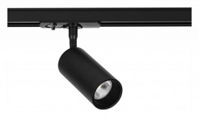Светильник на штанге Arte Lamp Aero A1345PL-1BK в Каменске-Уральском - kamensk-uralskiy.ok-mebel.com | фото