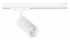 Светильник на штанге Arte Lamp Aero A1345PL-1WH в Каменске-Уральском - kamensk-uralskiy.ok-mebel.com | фото
