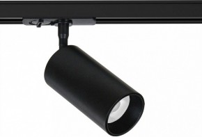 Светильник на штанге Arte Lamp Aero A1346PL-1BK в Каменске-Уральском - kamensk-uralskiy.ok-mebel.com | фото