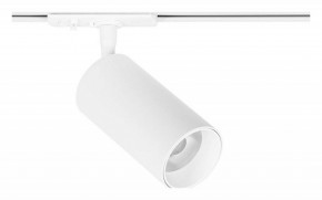 Светильник на штанге Arte Lamp Aero A1346PL-1WH в Каменске-Уральском - kamensk-uralskiy.ok-mebel.com | фото