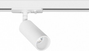 Светильник на штанге Arte Lamp Net Mini A6451PL-1WH в Каменске-Уральском - kamensk-uralskiy.ok-mebel.com | фото