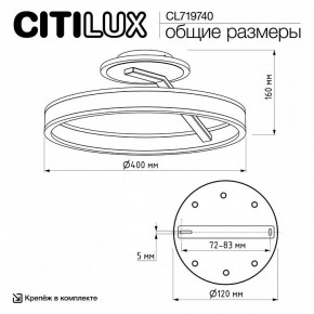 Светильник на штанге Citilux Дуэт CL719740 в Каменске-Уральском - kamensk-uralskiy.ok-mebel.com | фото 12