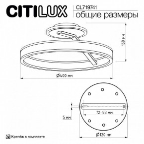 Светильник на штанге Citilux Дуэт CL719741 в Каменске-Уральском - kamensk-uralskiy.ok-mebel.com | фото 9