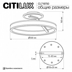 Светильник на штанге Citilux Дуэт CL719750 в Каменске-Уральском - kamensk-uralskiy.ok-mebel.com | фото 8
