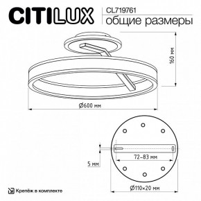 Светильник на штанге Citilux Дуэт CL719761 в Каменске-Уральском - kamensk-uralskiy.ok-mebel.com | фото 9